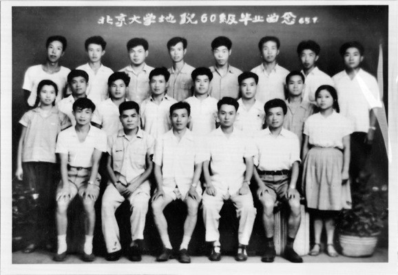 1965-本科-地貌.jpg