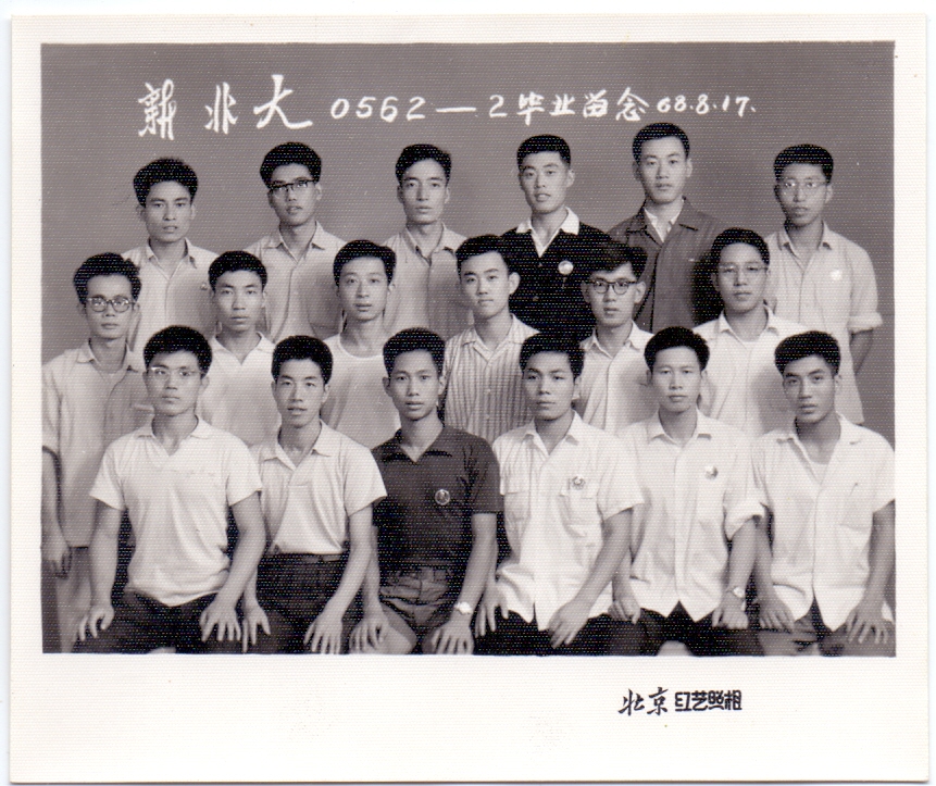 1968-本科-全院3.jpg